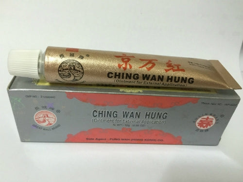 Ching Wan Hung Soothing Herbal Balm for Burns 0.35 oz by Solstice Medicine